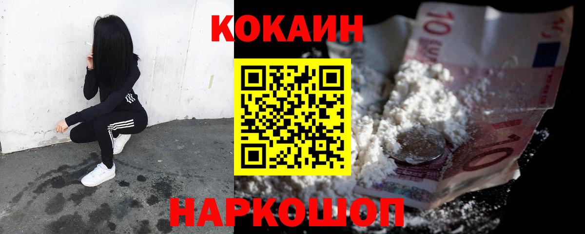 COCAIN Боливия Нарткала