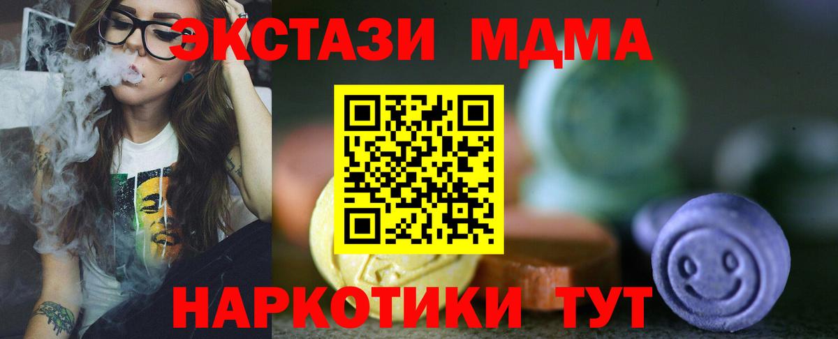 ЭКСТАЗИ  ЭКСТАЗИ круглые  Вход с VPN  Нарткала 