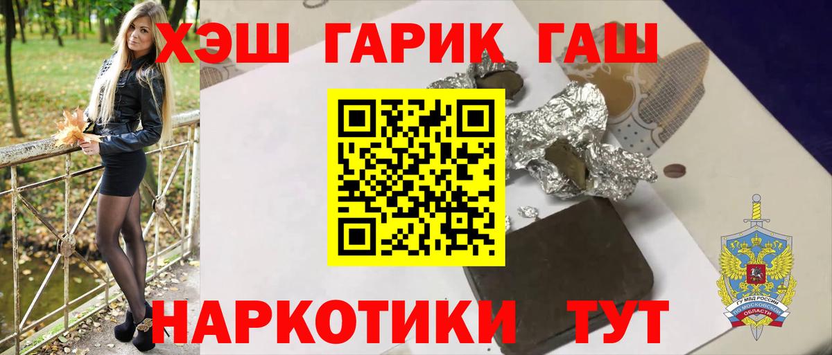 ГАШИШ Premium Нарткала