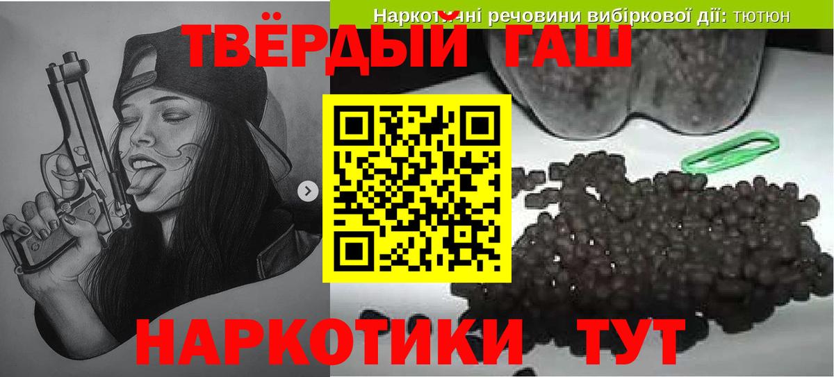 Нарткала  ГАШИШ  Вход с VPN  ГАШИШ Изолятор 