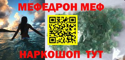 mdpv Будённовск