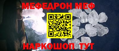 mdpv Будённовск