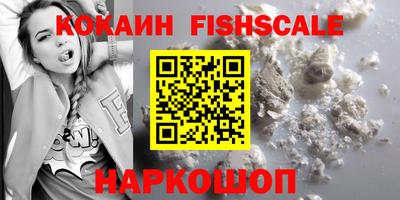 mdpv Будённовск