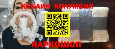 соль ск Бугуруслан