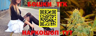 соль ск Бугуруслан