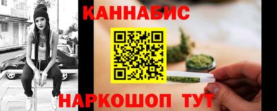 гашишное масло Бузулук