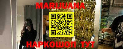 гашишное масло Бузулук
