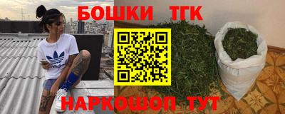 соль ск Бугуруслан