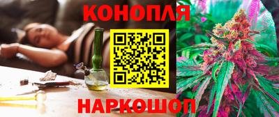 соль ск Бугуруслан