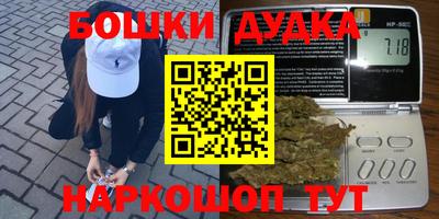 соль ск Бугуруслан