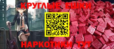 гашишное масло Бузулук
