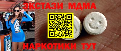 соль ск Бугуруслан