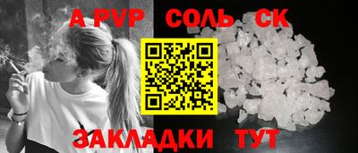 mdpv Будённовск