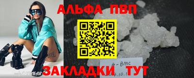 mdpv Будённовск
