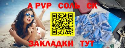 соль ск Бугуруслан