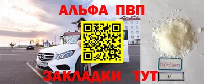 mdpv Будённовск