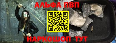 гашишное масло Бузулук