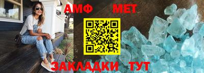 соль ск Бугуруслан