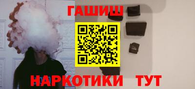 соль ск Бугуруслан