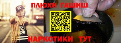 гашишное масло Бузулук