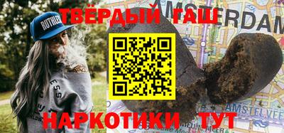 соль ск Бугуруслан