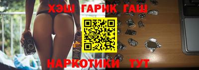 гашишное масло Бузулук