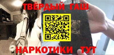 гашишное масло Бузулук
