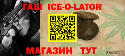 соль ск Бугуруслан