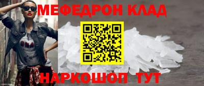 соль ск Бугуруслан