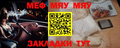 соль ск Бугуруслан