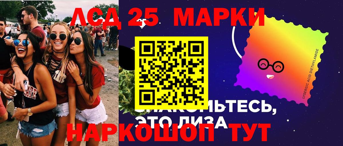 Лсд 25 экстази ecstasy  omg ССЫЛКА  ЛСД экстази кислота  Нарткала  Вход с VPN 