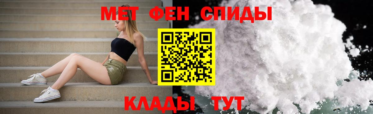 МЕТАМФЕТАМИН витя Нарткала