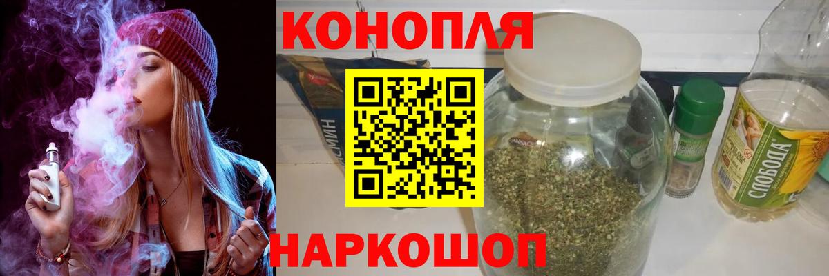 МАРИХУАНА OG Kush Нарткала